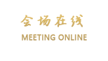 德庆龙湖岛酒店